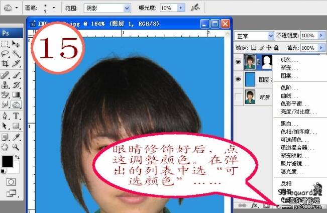 ps证件照制作教程用户:一招教你解锁 ps证件照制作教程用户:一招教你解锁