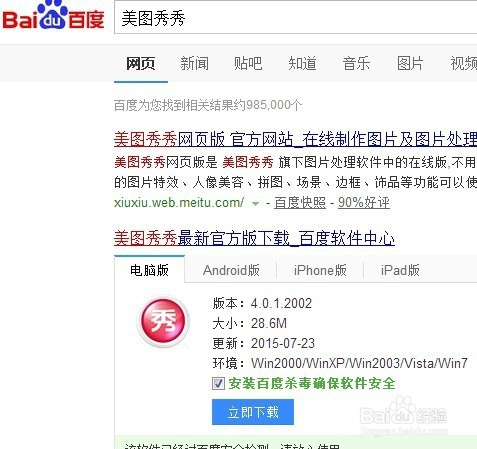 2寸证件照制作免费入口:简单方便 2寸证件照制作免费入口:简单方便