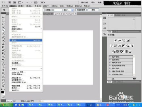 ps制作证件照完整版:快速解答在这里! ps制作证件照完整版:快速解答在这里!