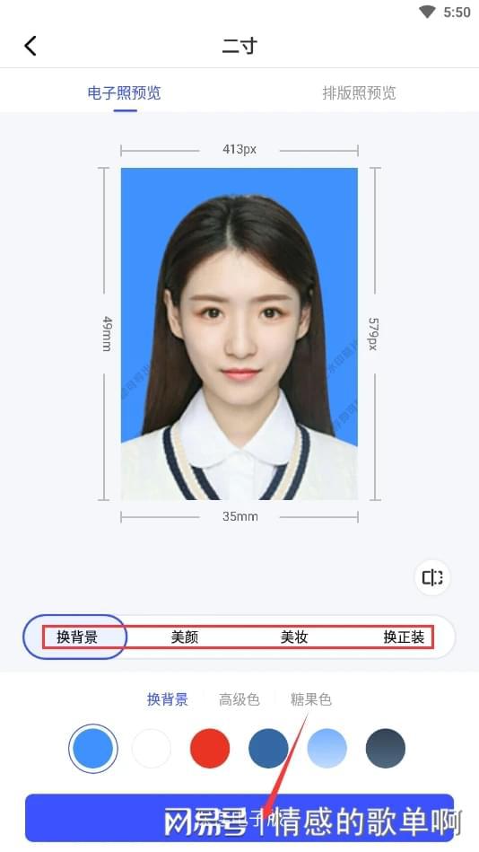 2寸证件照制作免费版：快速解答在这里！