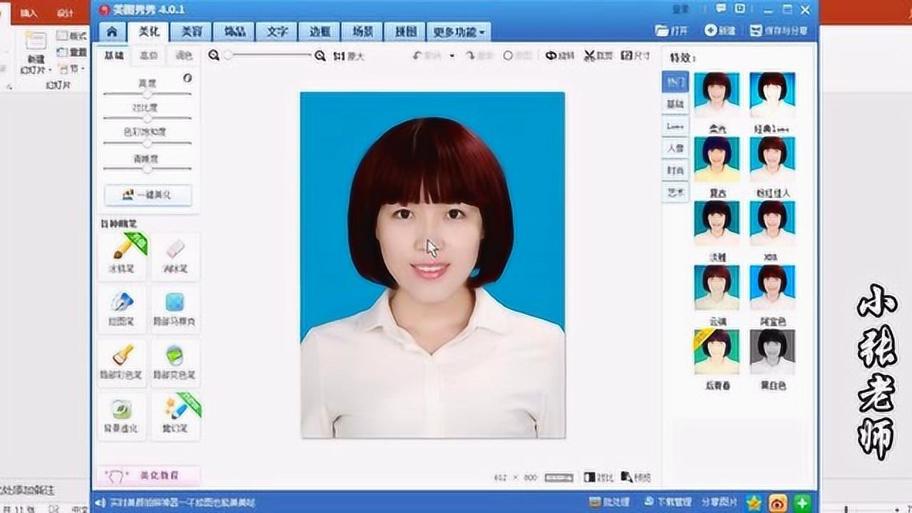 一寸证件照制作免费:一文解惑! 一寸证件照制作免费:一文解惑!